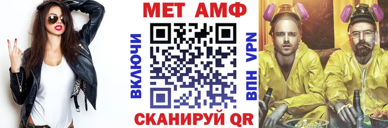 АМФЕТАМИН Розовый дарнет шоп Майкоп