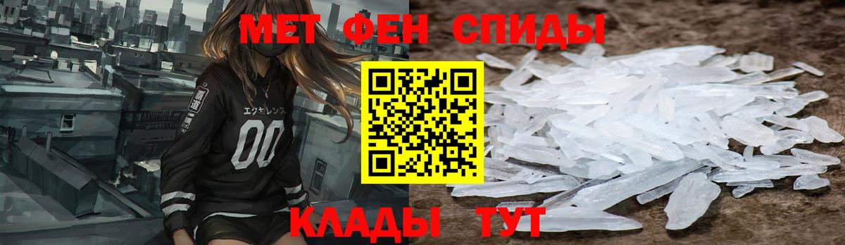 АМФЕТАМИН 97% Майкоп