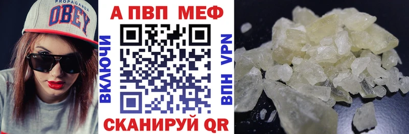 APVP мука blacksprut как зайти Майкоп сколько стоит