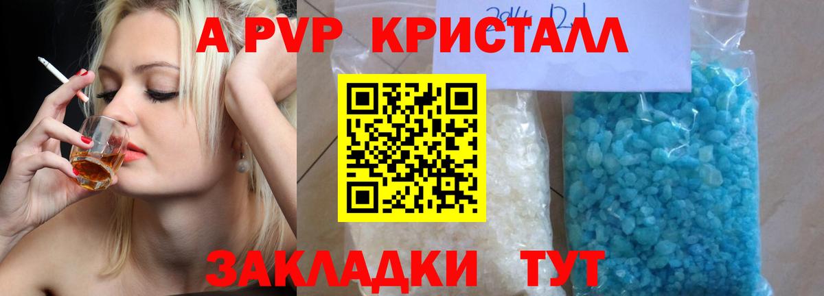 дарнет шоп  Вход с VPN  Майкоп  APVP  Alpha-PVP VHQ  Alfa_PVP мука 