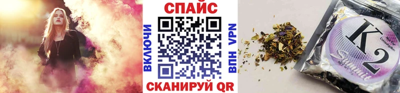 Бутират вода  как найти закладки  Майкоп 