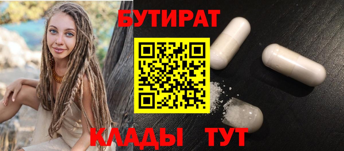 НБОМе Майкоп