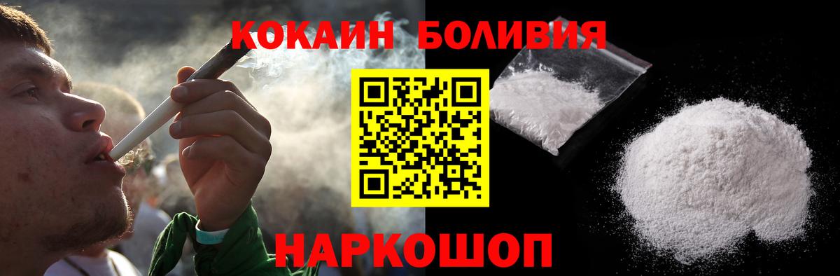 КОКАИН 99% Майкоп