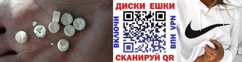 даркнет сайт  Майкоп  Экстази XTC 