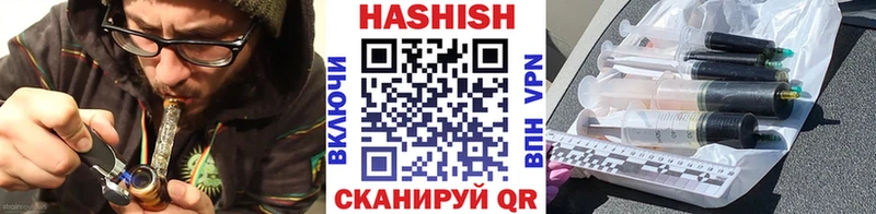 ГАШ hashish наркота shop клад Майкоп