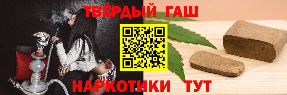 ГАШИШ гашик Майкоп
