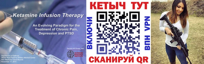 КЕТАМИН ketamine  hydra как зайти  Майкоп 