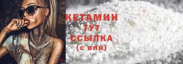экстази Арсеньев