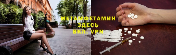 МДМА Аркадак