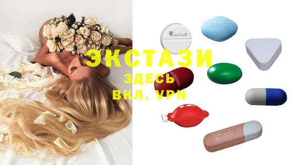 гидропоника Армянск