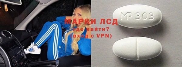 гидропоника Армянск
