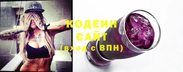 экстази Арсеньев