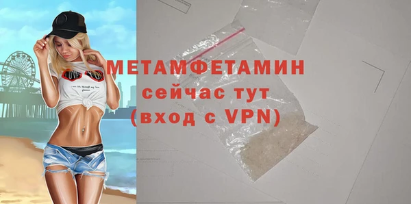 гидропоника Армянск