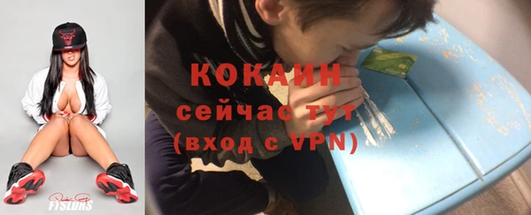 метамфетамин Нязепетровск