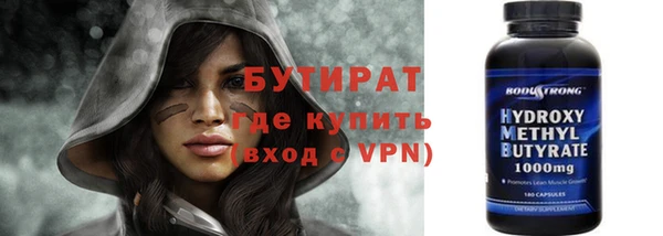 гидропоника Армянск