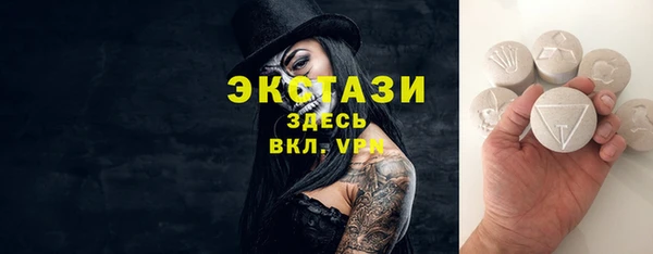 дживик Нягань