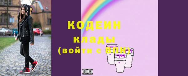 ПСИЛОЦИБИНОВЫЕ ГРИБЫ Алексин
