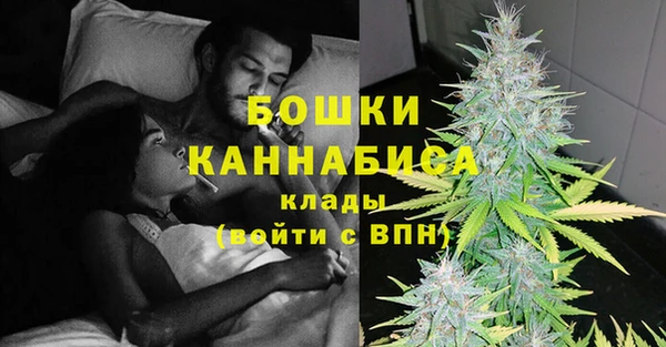 метамфетамин Нязепетровск