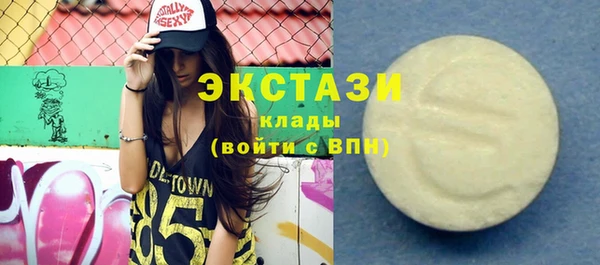 экстази Арсеньев