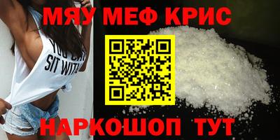 крисы Заволжье