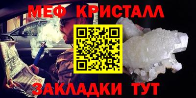 меф VHQ Заводоуковск