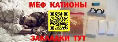 меф VHQ Заводоуковск