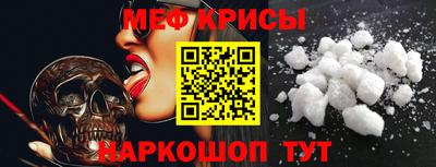 меф VHQ Заводоуковск