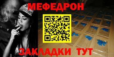 меф VHQ Заводоуковск