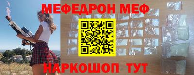меф VHQ Заводоуковск