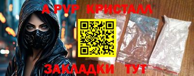 меф VHQ Заводоуковск