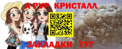 крисы Заволжье