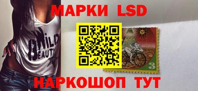 крисы Заволжье