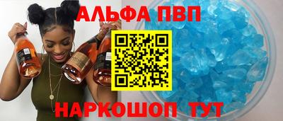 крисы Заволжье