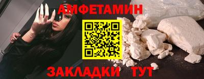 меф VHQ Заводоуковск
