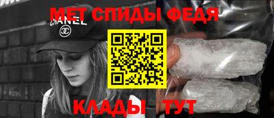 меф VHQ Заводоуковск