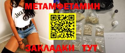 крисы Заволжье