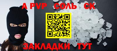 крисы Заволжье