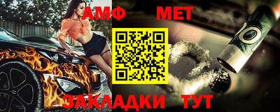 меф VHQ Заводоуковск