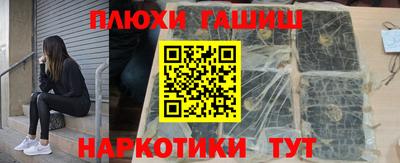 меф VHQ Заводоуковск