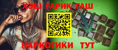 меф VHQ Заводоуковск