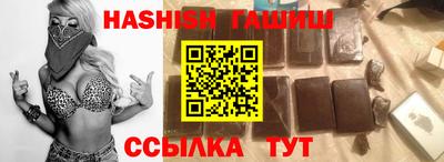 крисы Заволжье