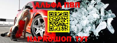 меф VHQ Заводоуковск