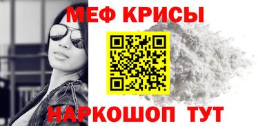 меф VHQ Заводоуковск