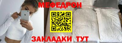 крисы Заволжье