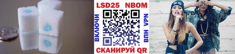 дарнет шоп  Майкоп  LSD-25 экстази кислота 