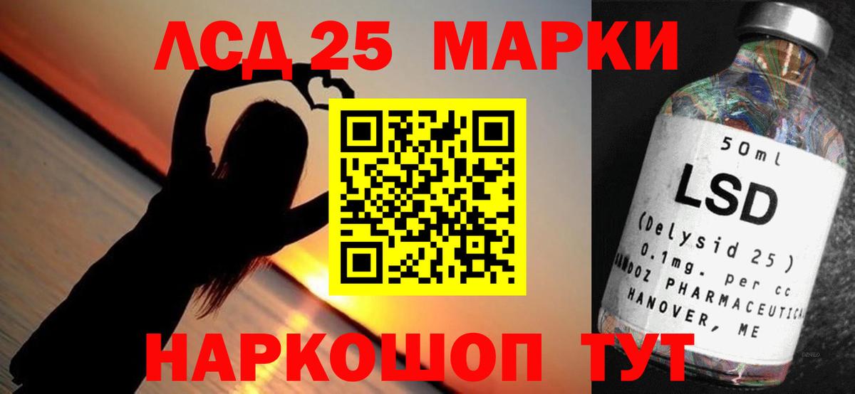 Майкоп  Лсд 25 экстази ecstasy  Вход с VPN  LSD-25 экстази кислота 