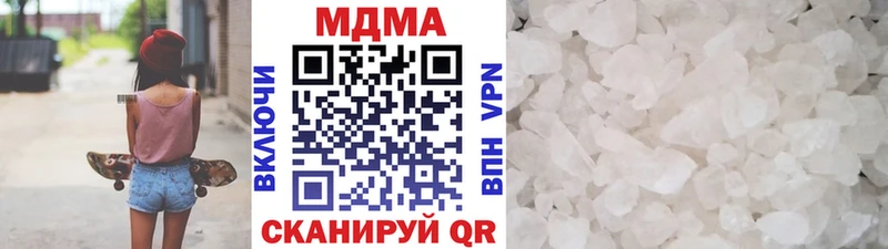 МДМА молли  Майкоп 