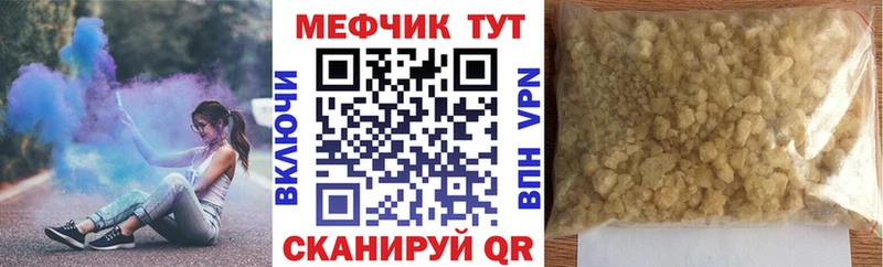 где продают наркотики  Майкоп  МЕФ мука 