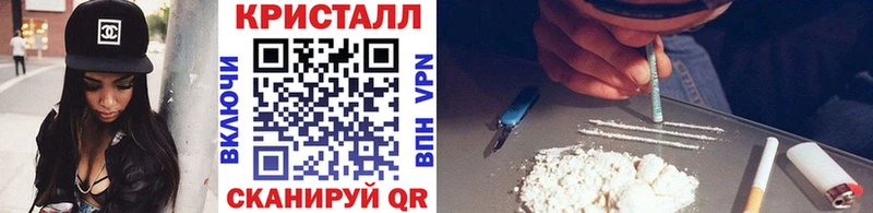 Метамфетамин мет Майкоп