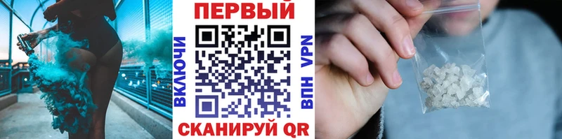 Метамфетамин винт  наркота  Майкоп 